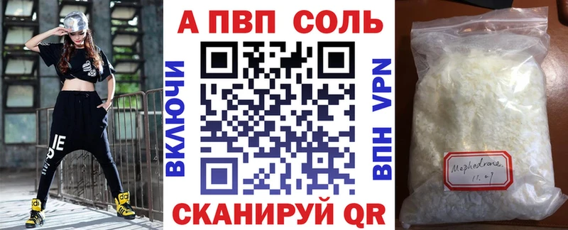 KRAKEN ССЫЛКА  Лабытнанги  А ПВП Соль 