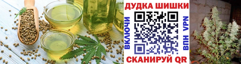 hydra как зайти  Лабытнанги  Canna-Cookies конопля 