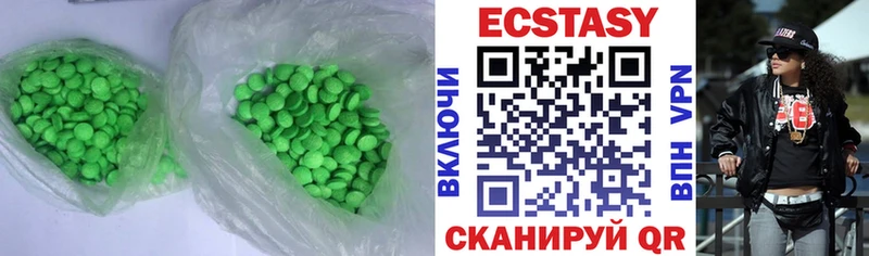 наркота  Лабытнанги  Ecstasy XTC 