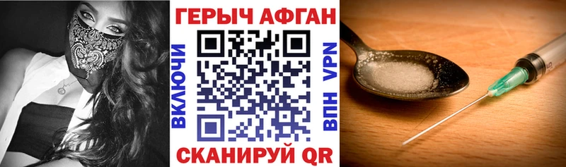 ГЕРОИН белый дарнет шоп Лабытнанги