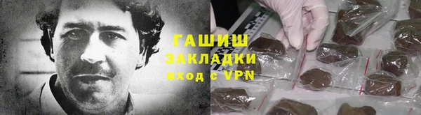 тгк Арсеньев