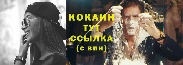 ешки Армянск