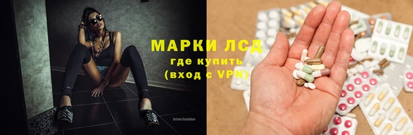 ешки Армянск