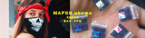 ешки Армянск