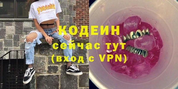 тгк Арсеньев