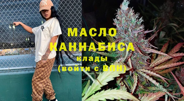 тгк Арсеньев