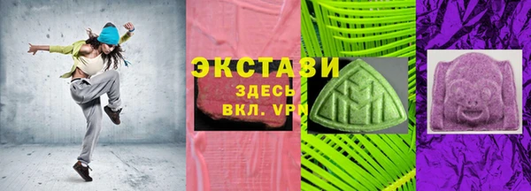 ешки Армянск