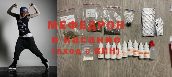 ешки Армянск