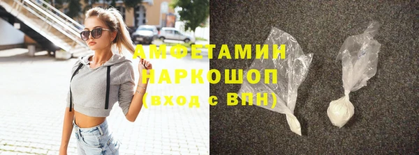 тгк Арсеньев