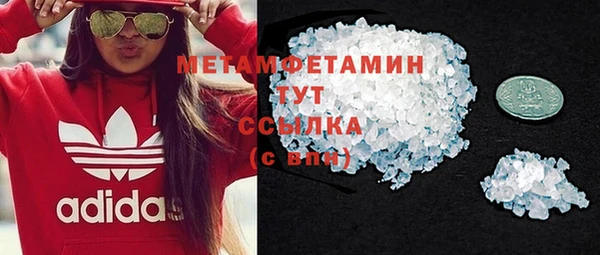 ешки Армянск