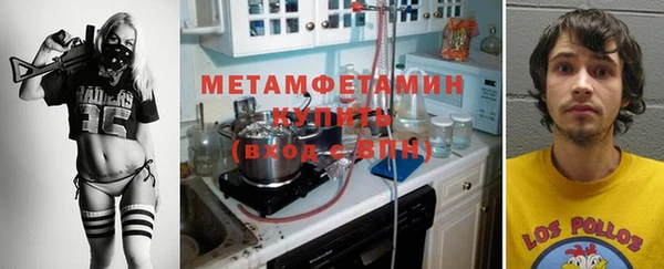 ешки Армянск