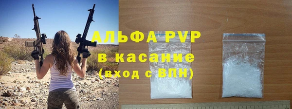 ешки Армянск