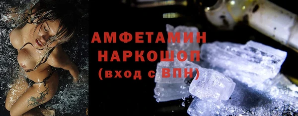 ешки Армянск