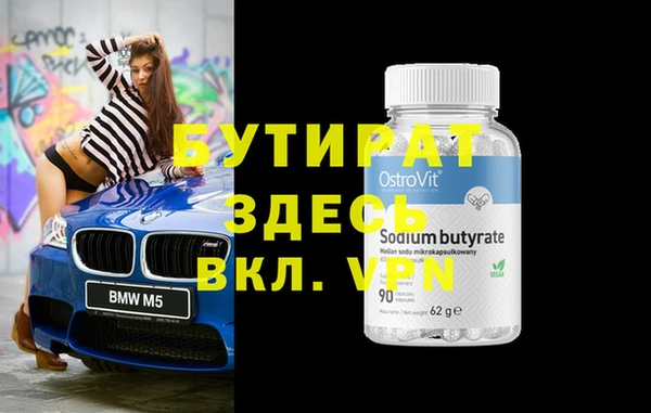 СК Аркадак