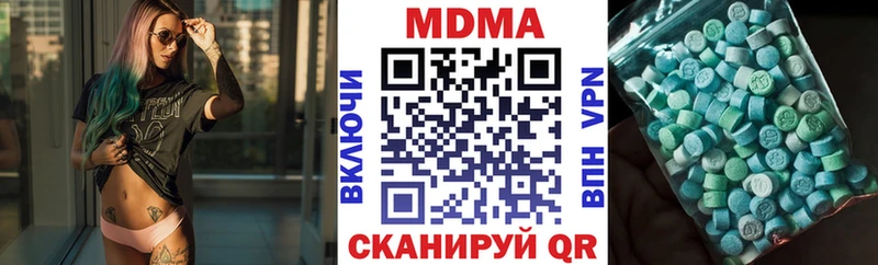 MDMA crystal  Лабытнанги 