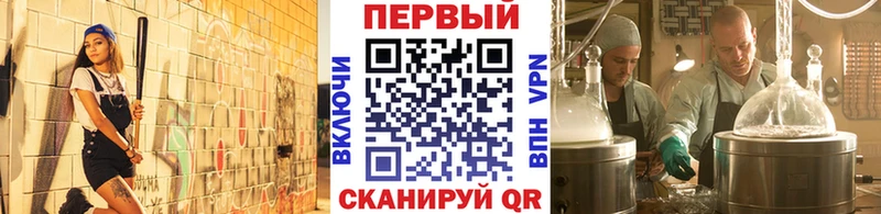 МЕТАМФЕТАМИН пудра  где найти   Лабытнанги 