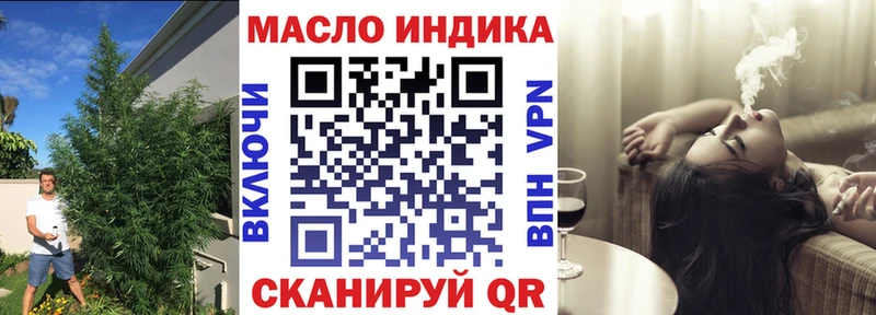 мега зеркало  Лабытнанги  ТГК концентрат 