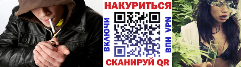 МАРИХУАНА планчик  Лабытнанги 